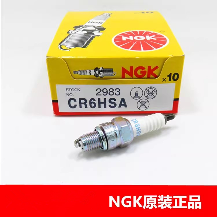 杰航船外机二四冲程汽油马达推进器NKG火花塞打火石
