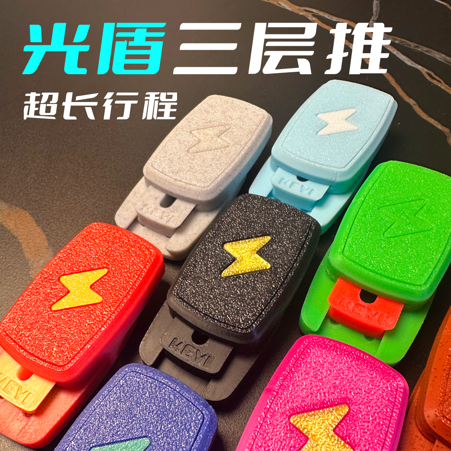 KEYI EDC光盾三层推牌 办公室解压玩具