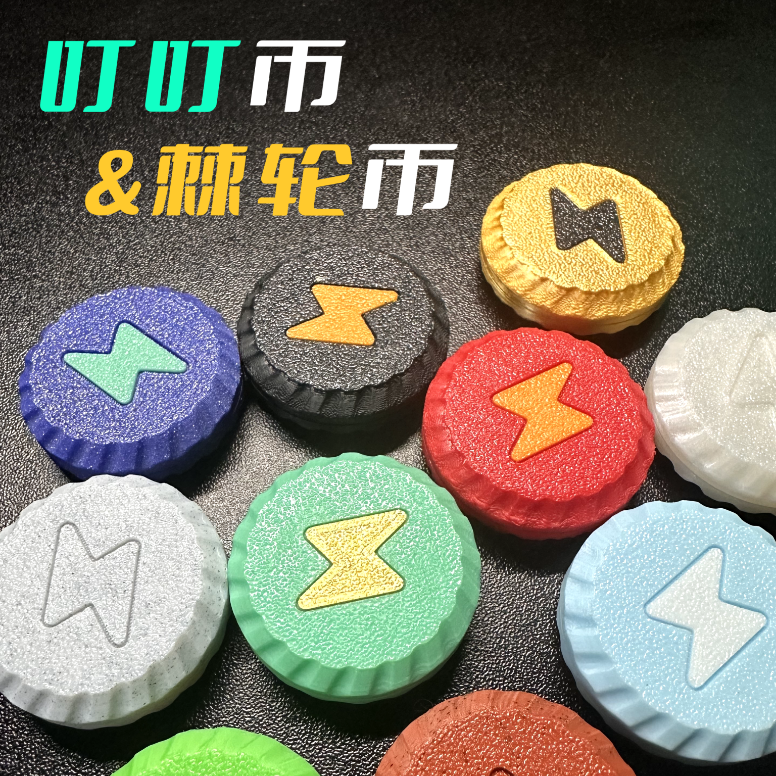 KEYI EDC 棘轮币秒变哒哒币 办公室解压玩具 年轻人文玩