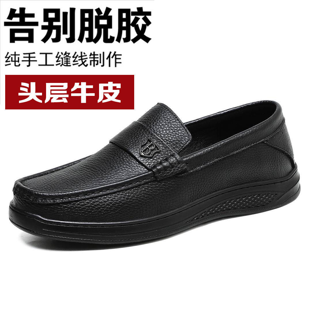 【头层牛皮】男秋冬保暖手工休皮鞋闲百搭黑色软底软面圆头7198