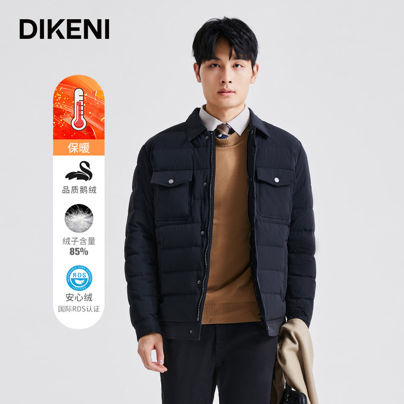 【鹅绒】迪柯尼冬季高品质通勤男士保暖时尚舒适外套男1354AW359