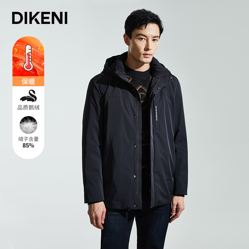 【甄选鹅绒】迪柯尼高端男装秋冬微户外休闲中长款羽绒服13650W306