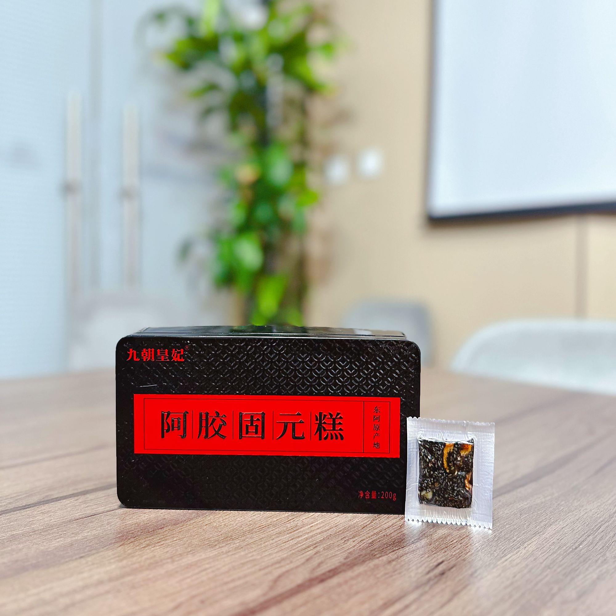 FL 阿胶固元糕 陈年阿胶新鲜熬制 入口有嚼劲 200克
