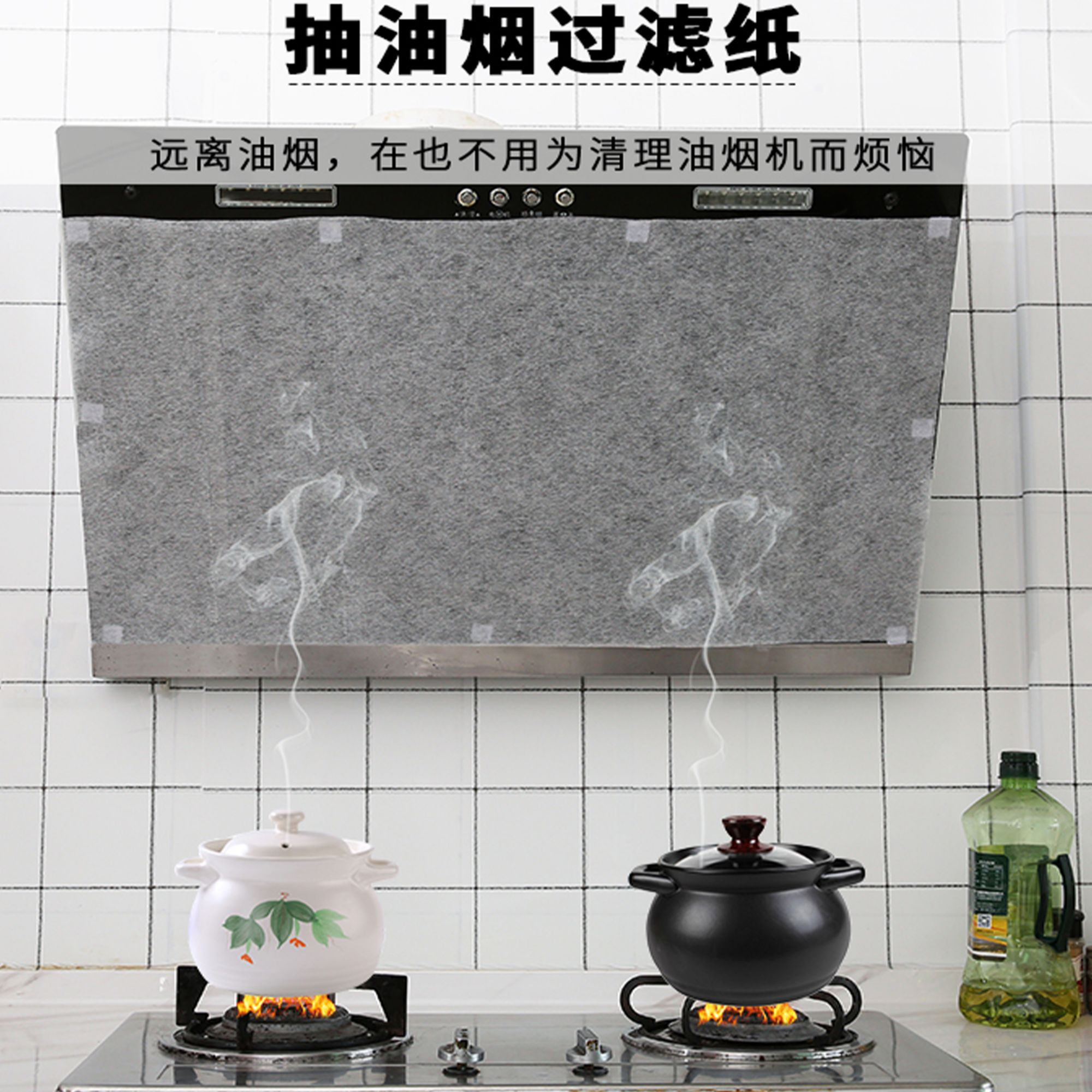 FL 油烟机过滤网 轻松吸油随机裁剪 