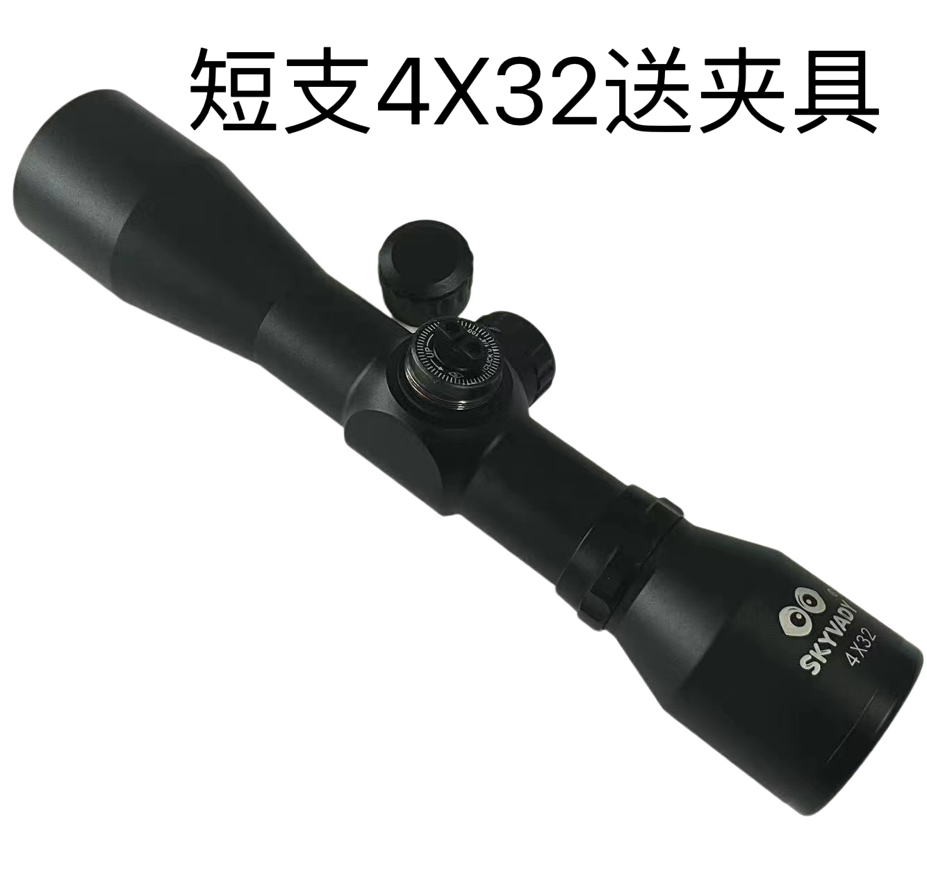 SK4X32短支五线分化高清户外单筒望远镜