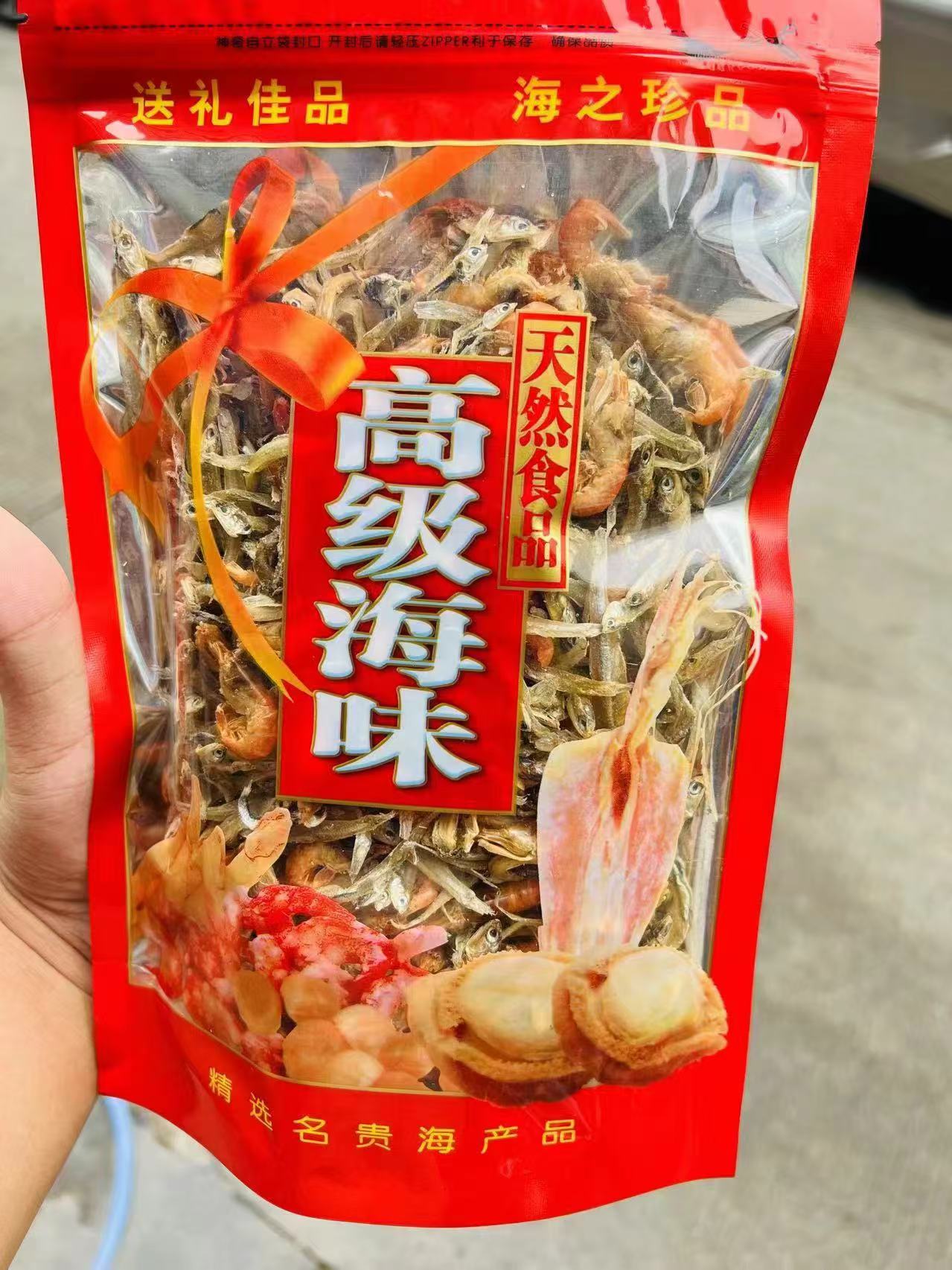 《同城配送》北海海味 鱼虾干