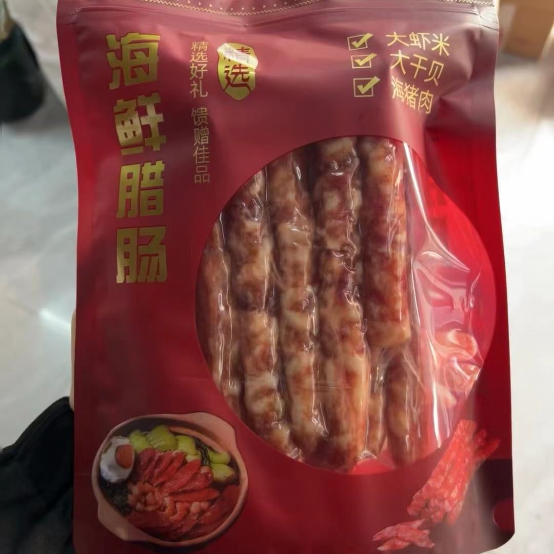 《同城闪送》海鲜腊肠