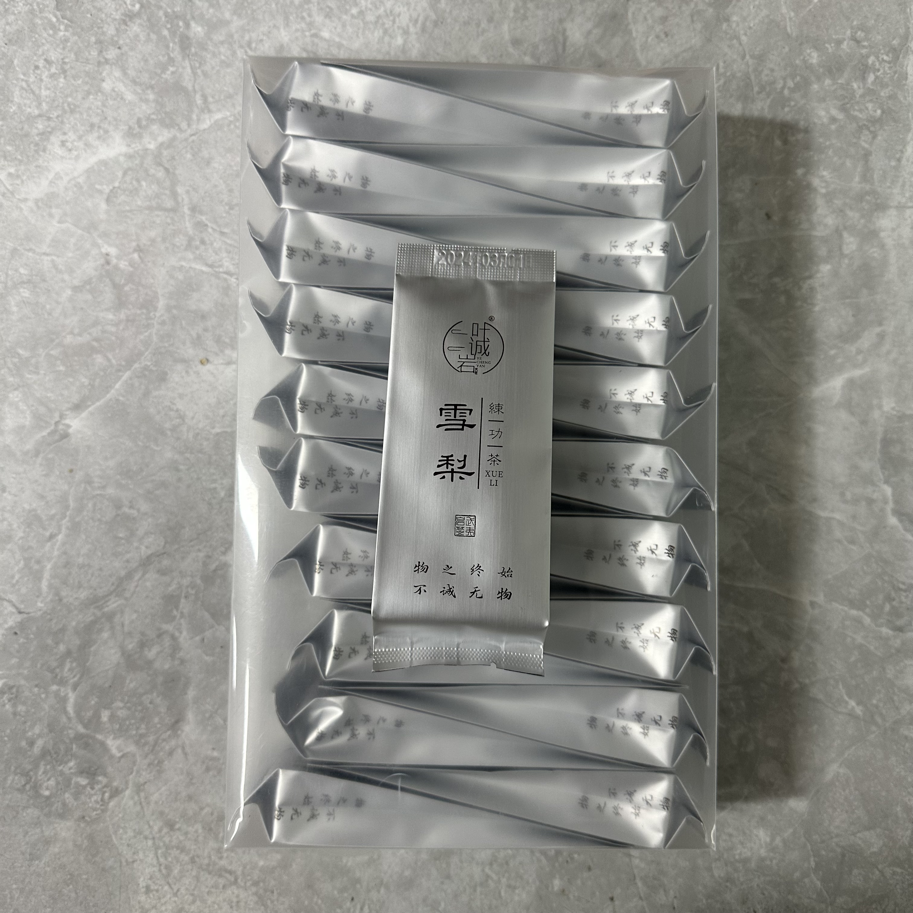 叶诚岩纯料茗枞雪梨(20泡)pvc装