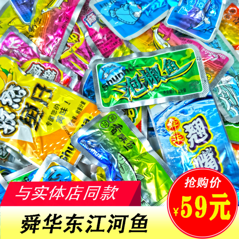 舜华东江湖河鱼湖南郴州特产香辣鱼仔小吃毛毛鱼零食小鱼鱼块500g