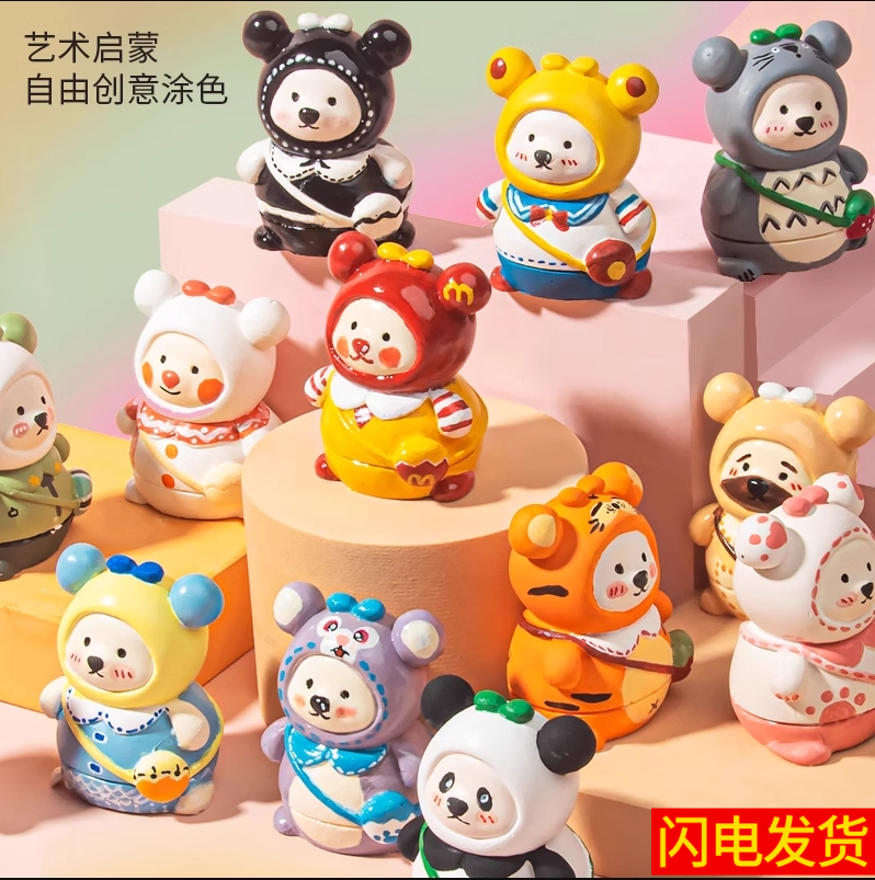 10只小熊】背包小熊送颜料3d石膏娃娃儿童涂色diy白坯涂鸦玩具摆件