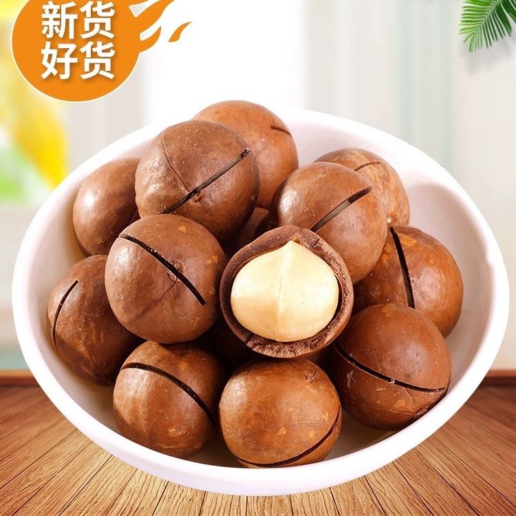 精选大颗粒奶香味夏威夷果1000g发货散装新鲜整箱发出10g夏威夷果