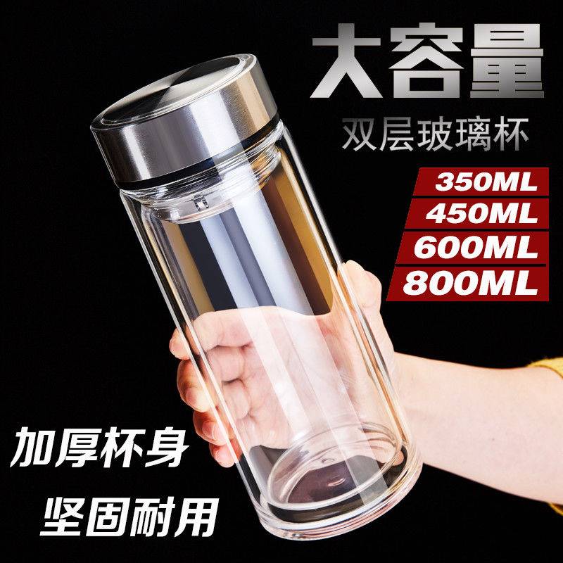 希诺款大容男量双层玻璃茶杯隔热高档水杯便携带盖新女泡茶杯定制