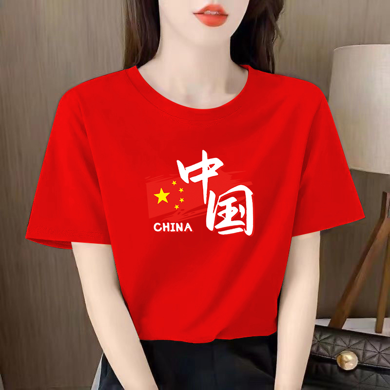 夏季圆领宽松T恤潮流中国五星红旗国潮230克纯棉百搭烫印男女同款