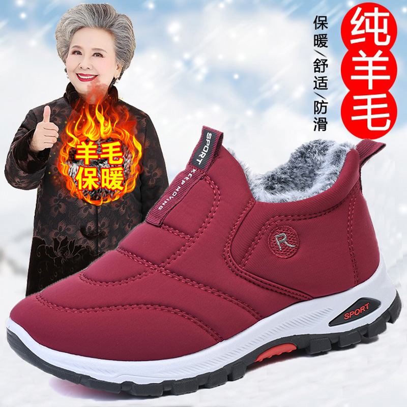足力健运动老人鞋冬季加绒保暖羊毛鞋老北京布鞋棉鞋中老年健步鞋