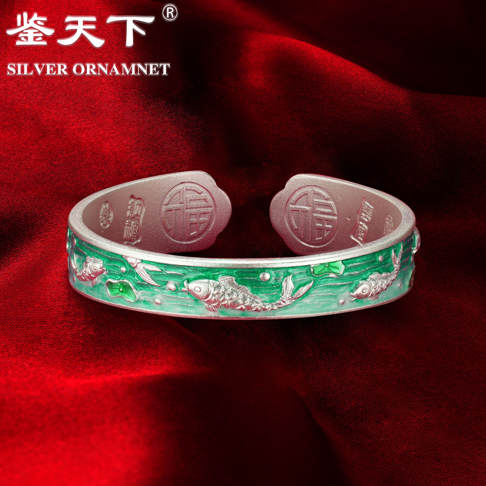 足银珐琅手镯 【鉴天下】珐琅彩锦鲤莲花莲池扇形开口手镯04100186 