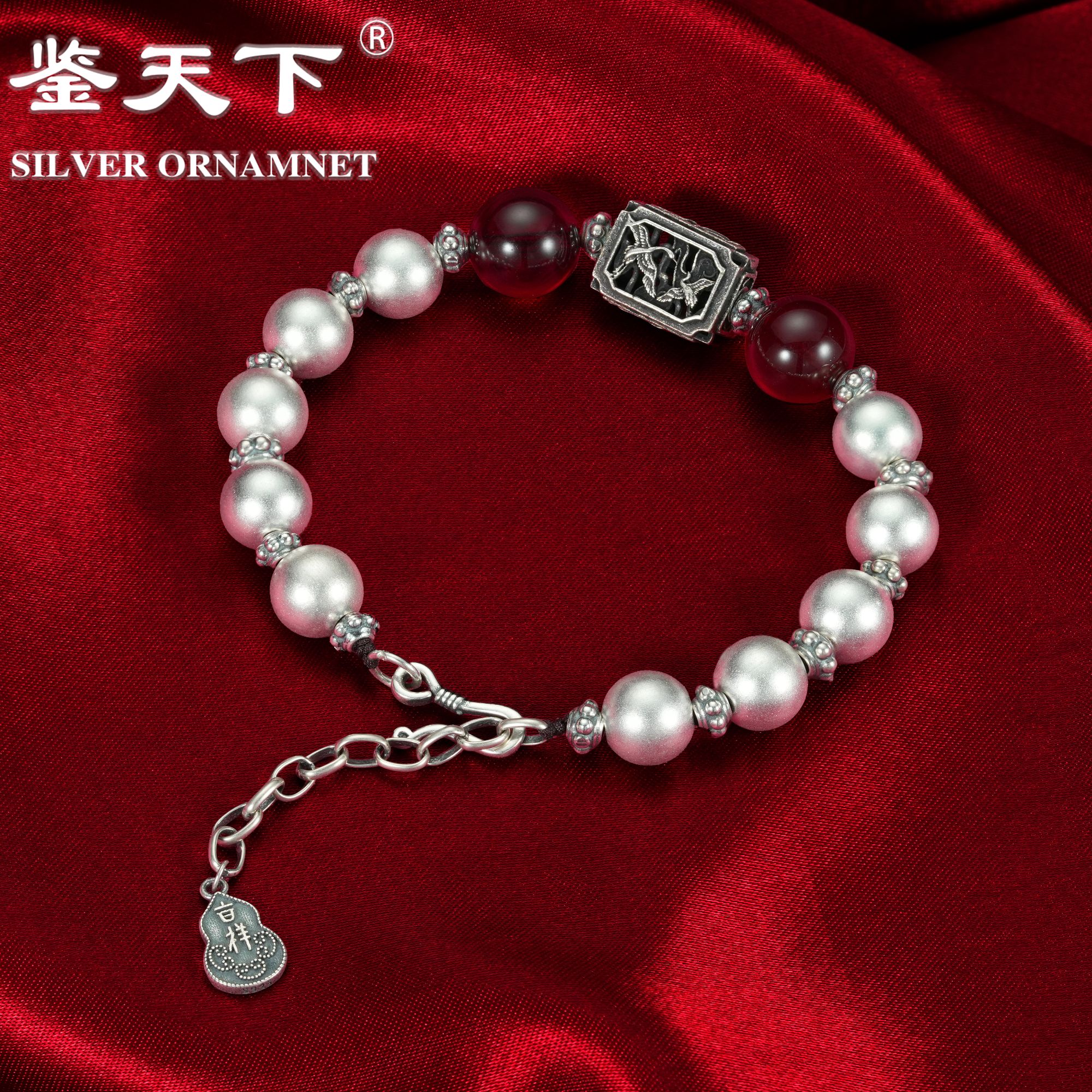 925银手链 【鉴天下】复古镂空鸟语花香隔珠圆球流苏手链06600136  