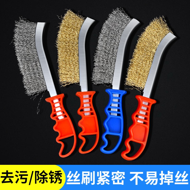 钢丝刷刷头不锈钢刷镀铜丝除锈缝隙塑料柄烤铁刷子清洁刷去污工具