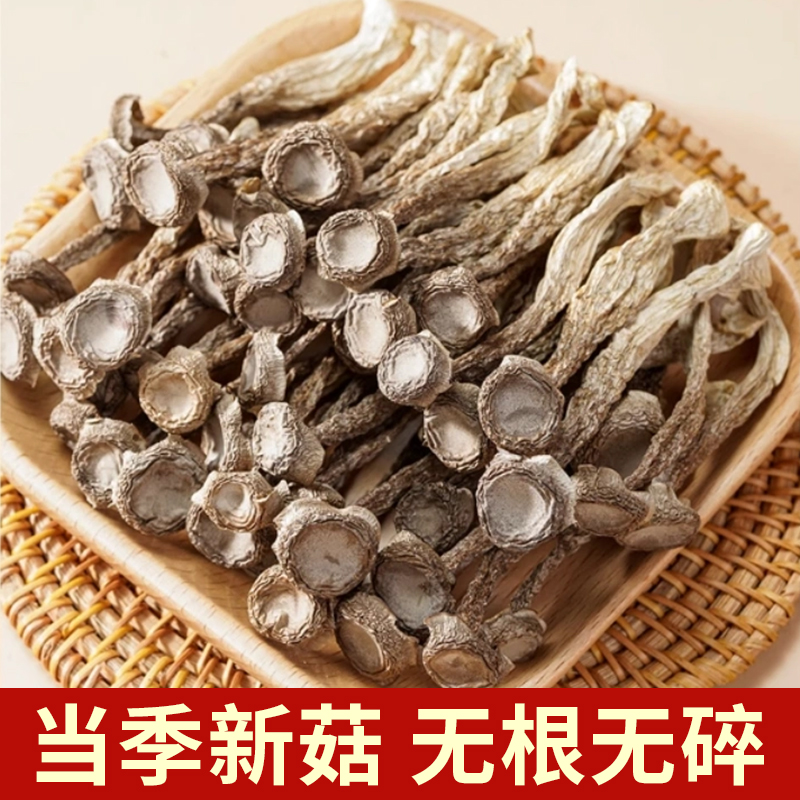 【二哥二嫂优选】精选当季 新鲜 鹿茸菇 脆嫩爽口爆炒均可老少皆宜