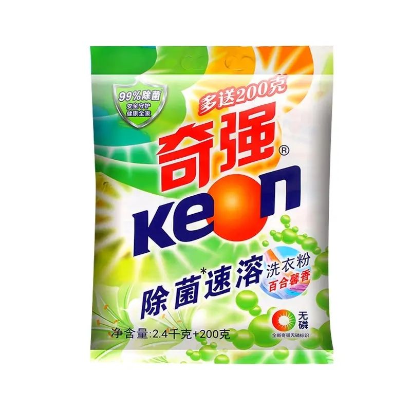KEON/奇强除菌速溶洗衣粉2600g 百合馨香味去渍易漂洗机洗手洗