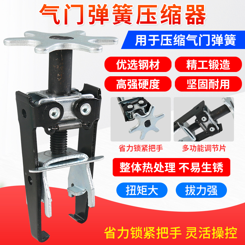 气门钳免拆凡尔钳气门弹簧钳压气门弹簧压缩器拆装工具油封拆卸器