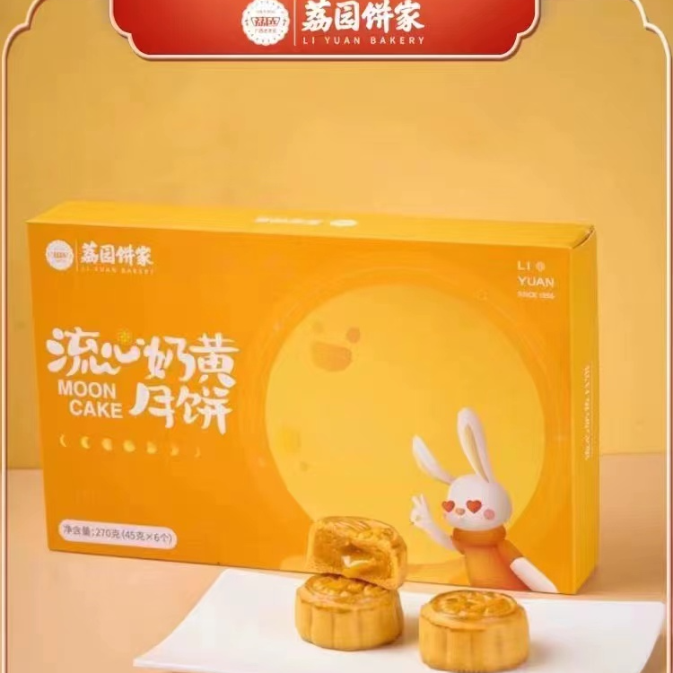 荔园荔园网红流心月饼270克6个装