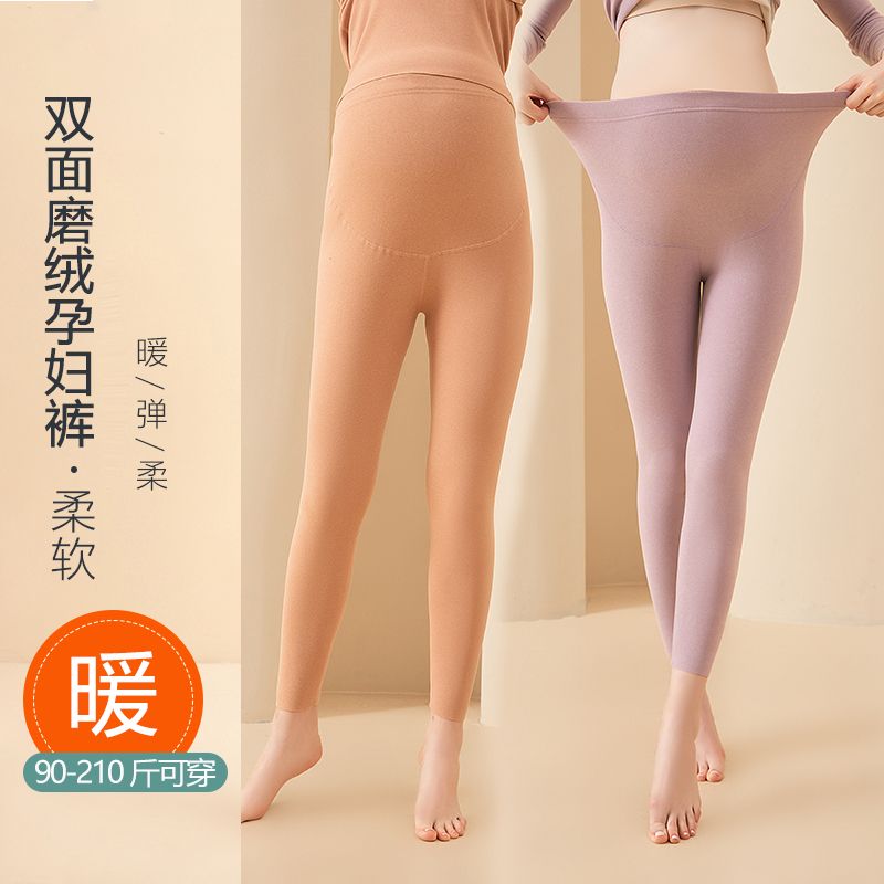 孕妇秋裤内穿秋冬德绒打底裤子大码保暖裤女加绒衬裤线裤棉毛裤