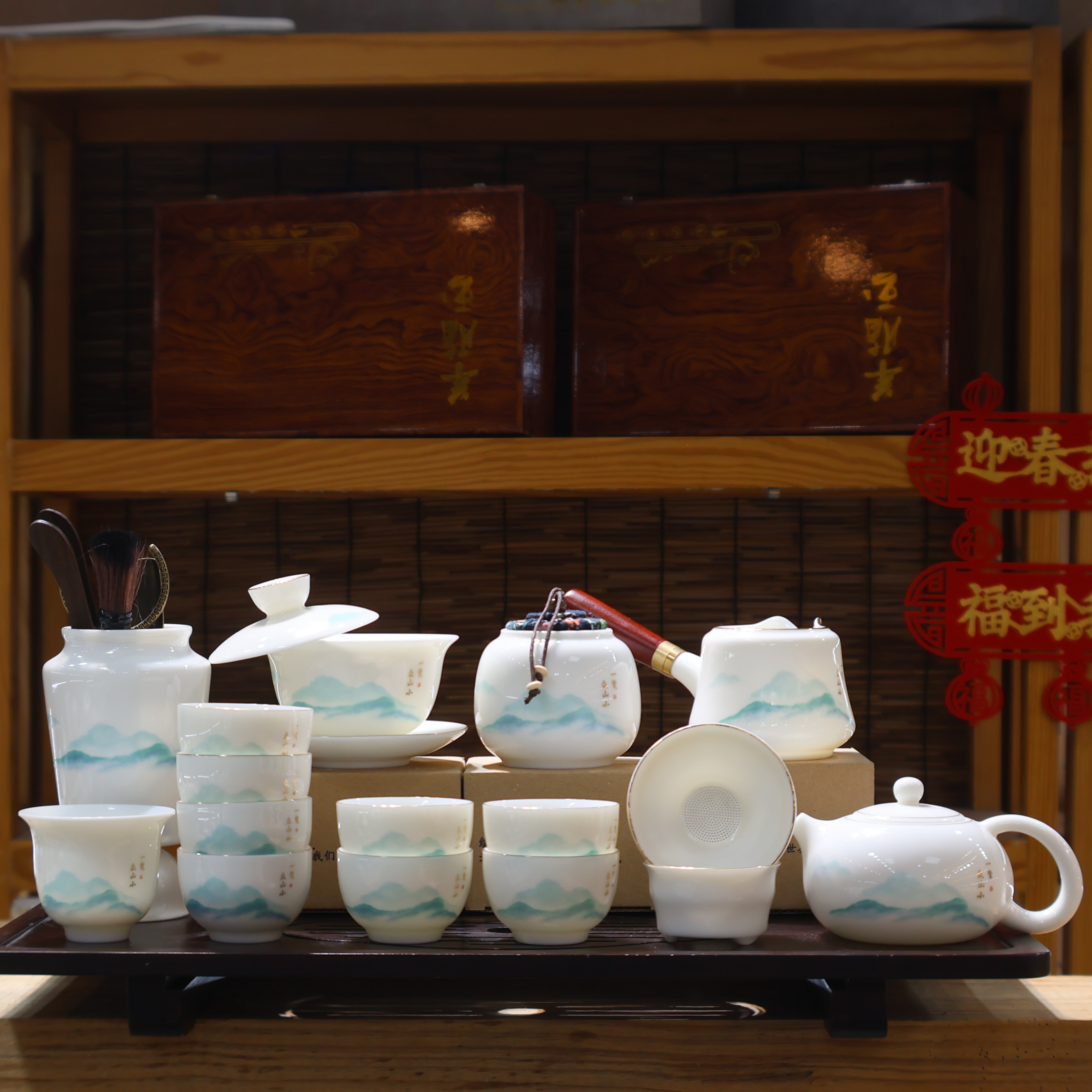 【有一窑】羊脂玉瓷一览众山小茶具套装