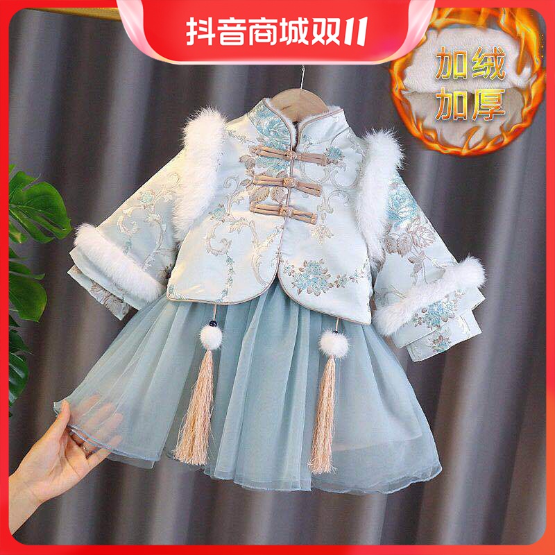 【双11】女童唐装套装新款冬汉服加厚加绒公主呢子连衣裙中国风宝