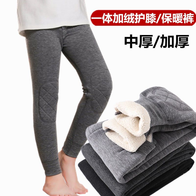 童装男童保暖裤加绒加厚打底裤秋裤儿童护膝内穿棉裤秋冬宝宝裤子