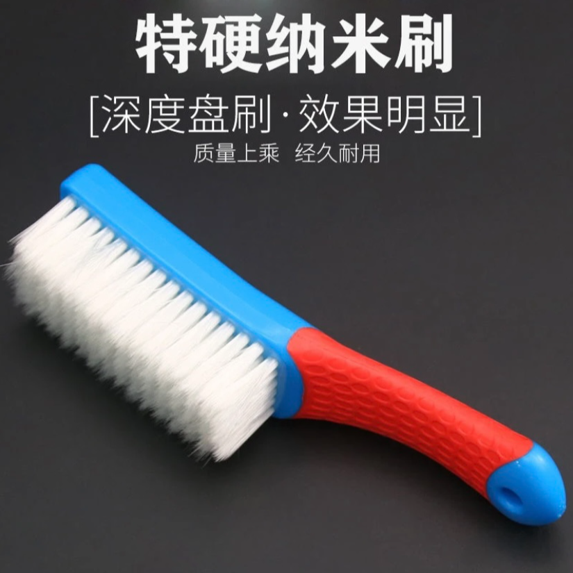 文玩手串核桃纳米刷包浆挂瓷保养清理刷塑料刷