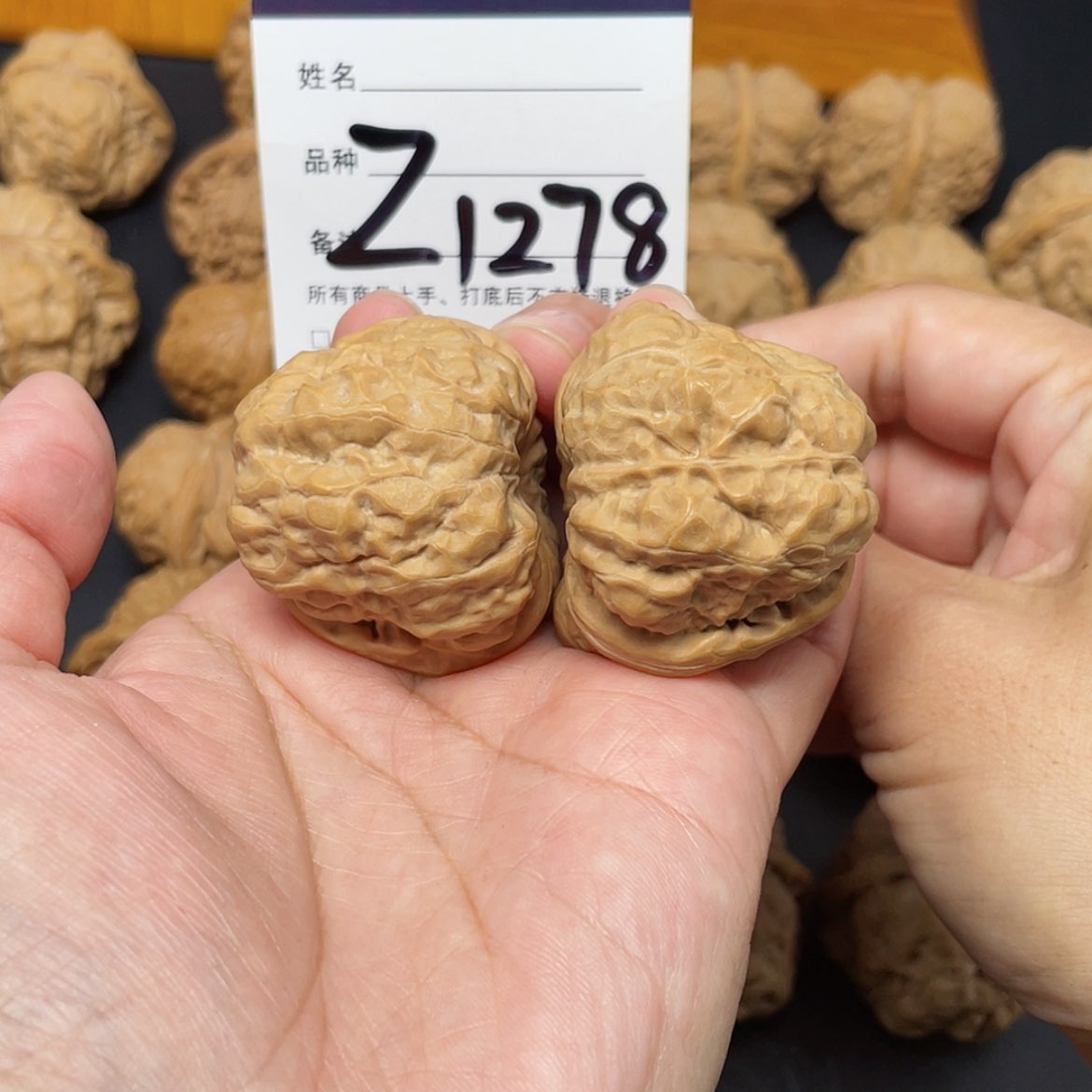 【闪购商品】文玩核桃吊坠