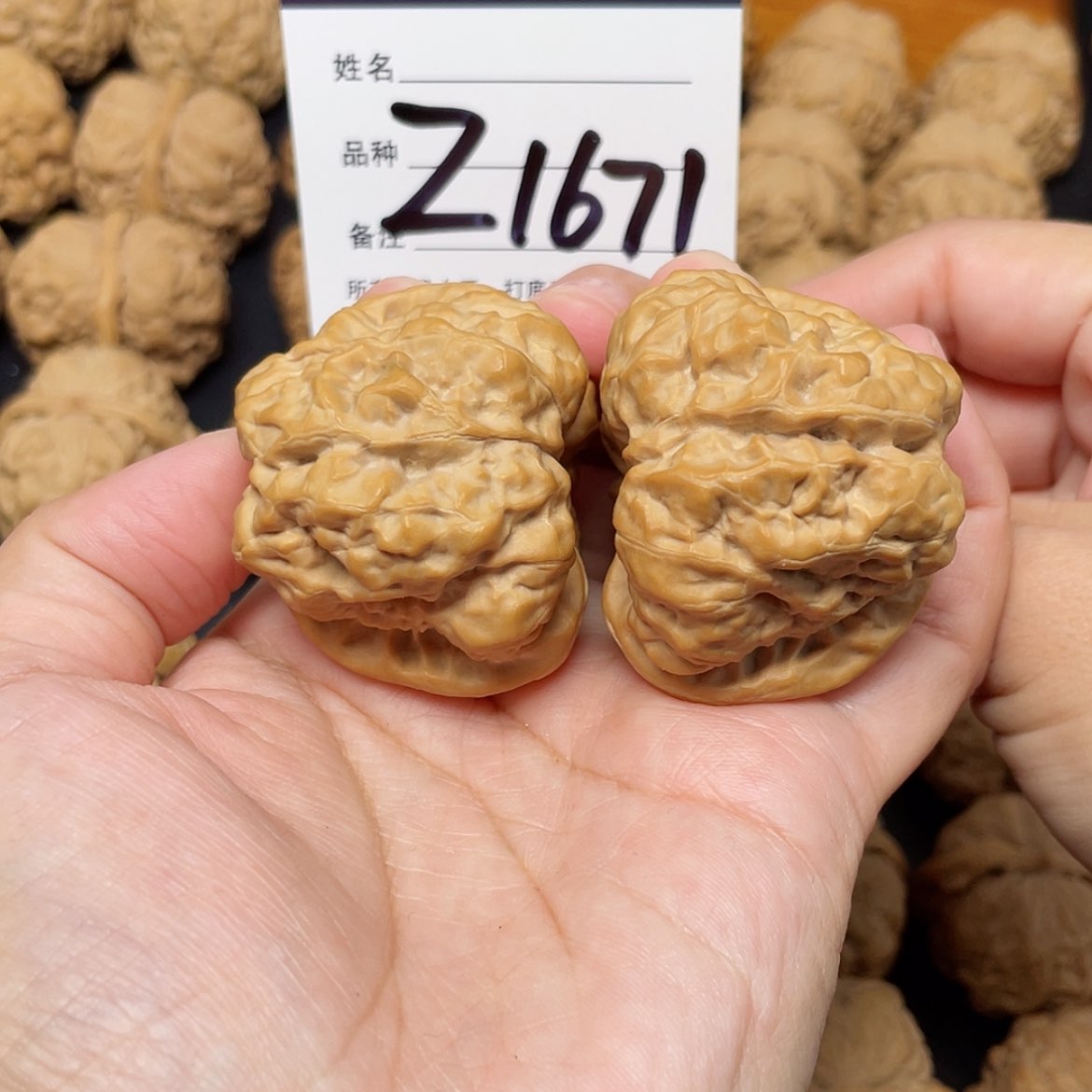 【闪购商品】文玩核桃吊坠我****醒
