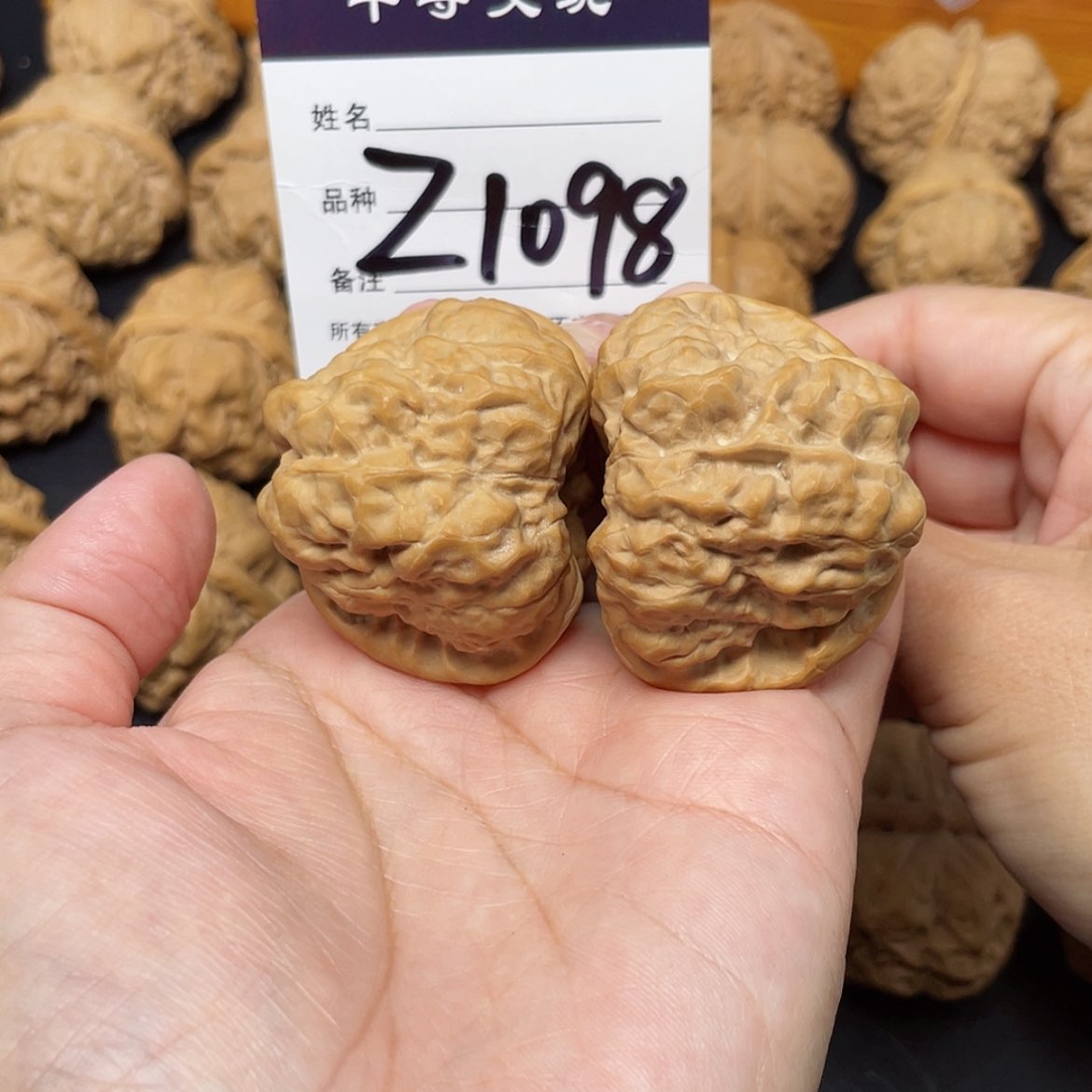 【闪购商品】文玩核桃吊坠糖*哥