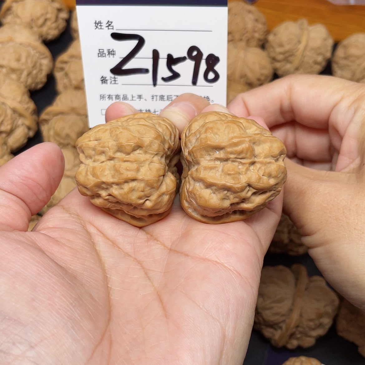 【闪购商品】文玩核桃吊坠