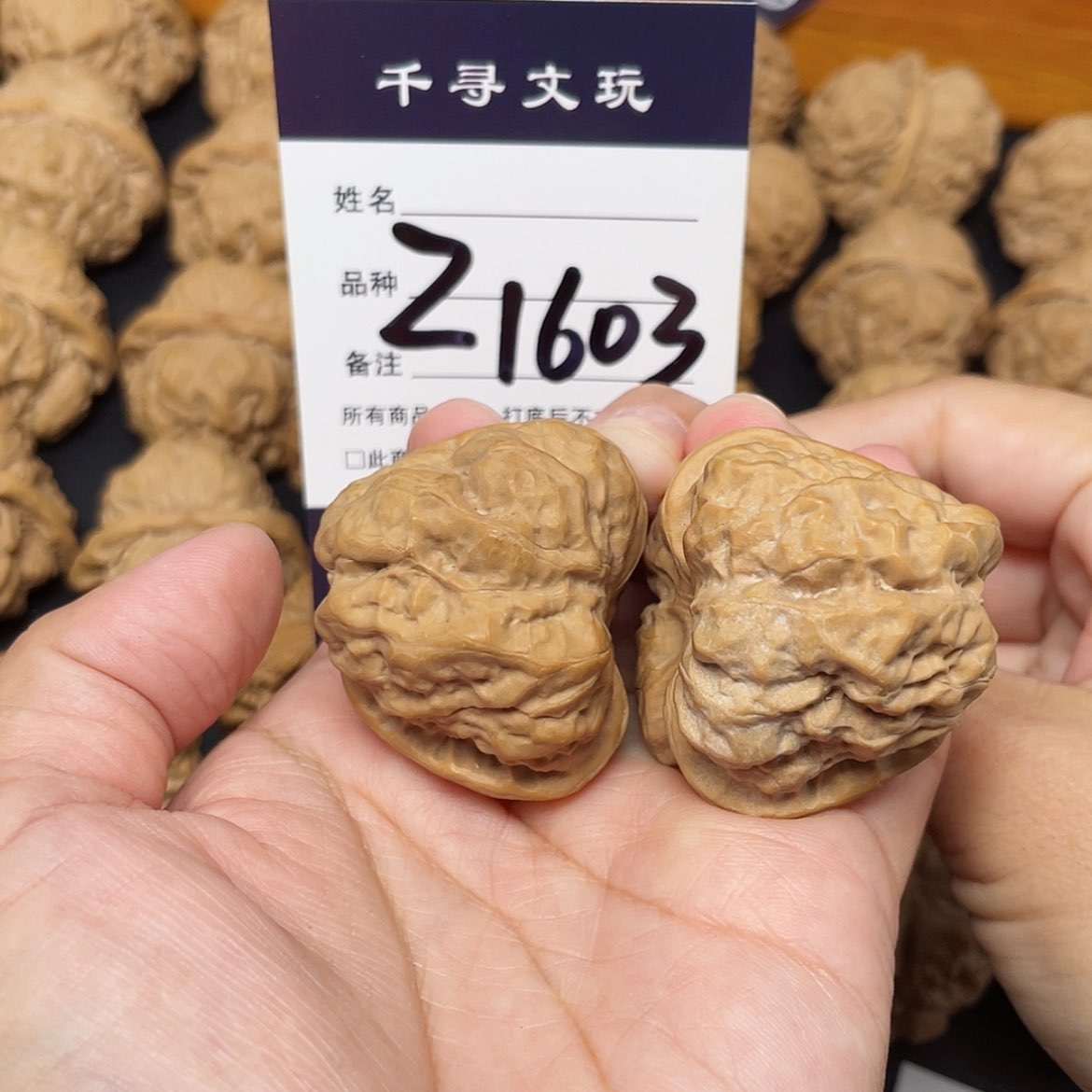 【闪购商品】文玩核桃吊坠