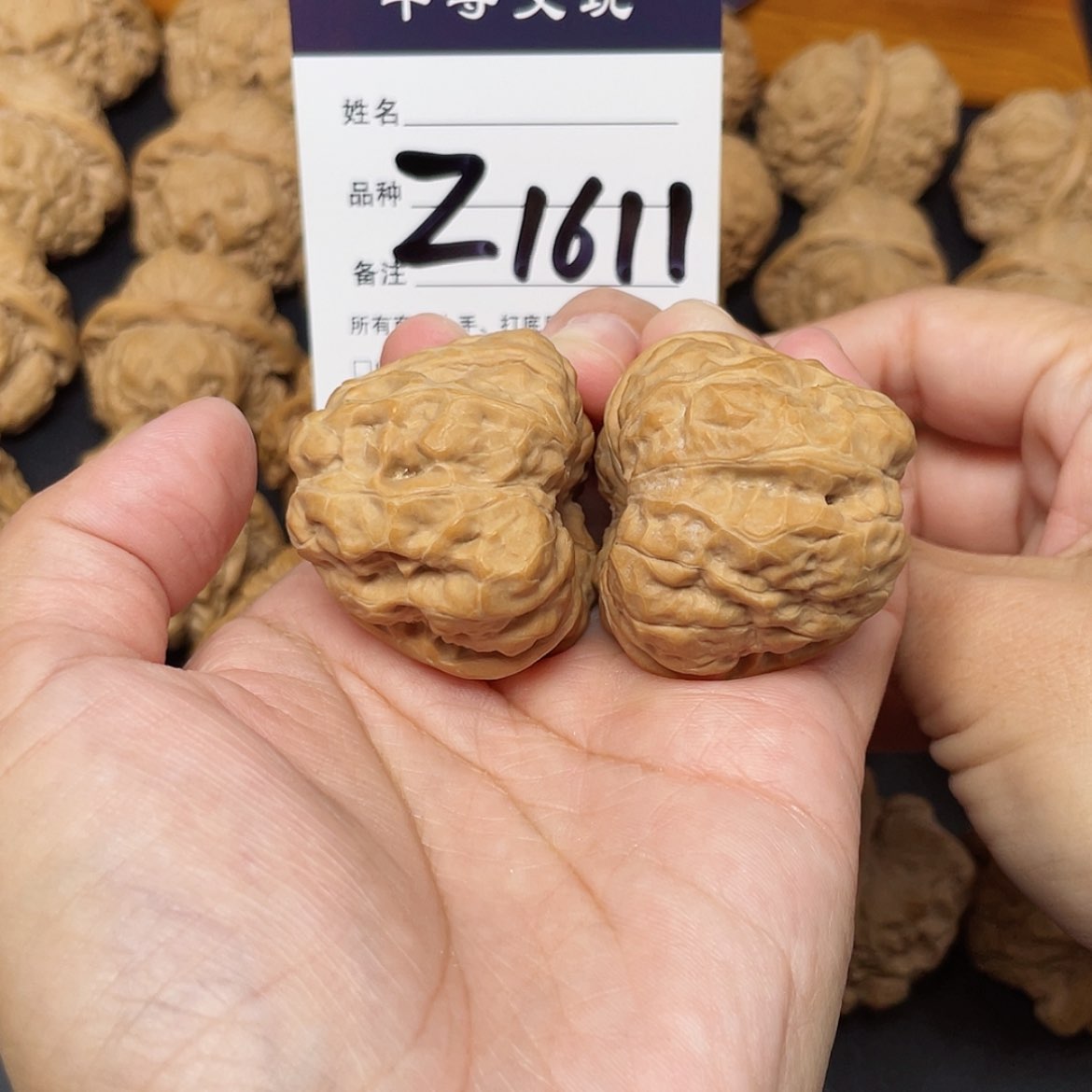 【闪购商品】文玩核桃吊坠