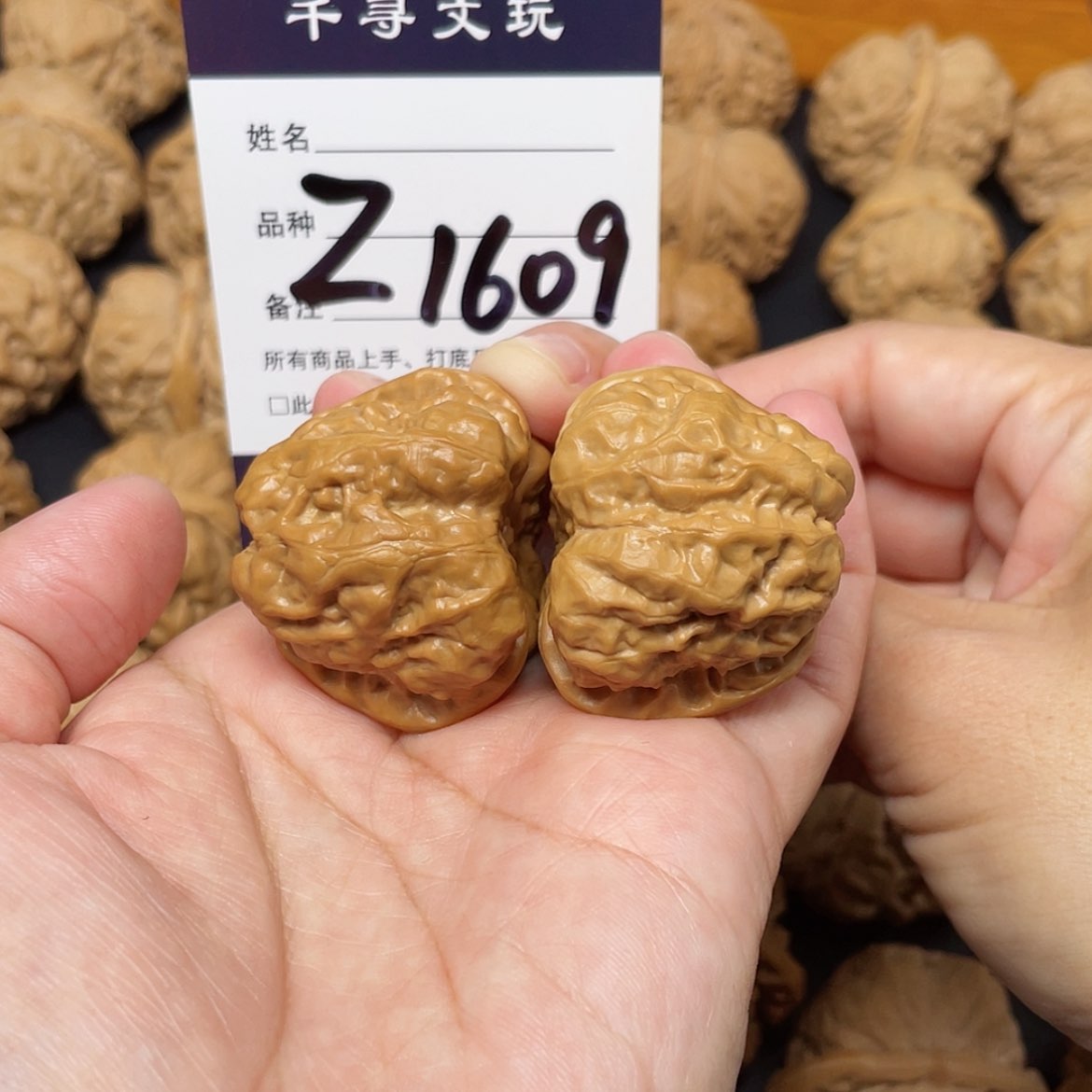 【闪购商品】文玩核桃吊坠