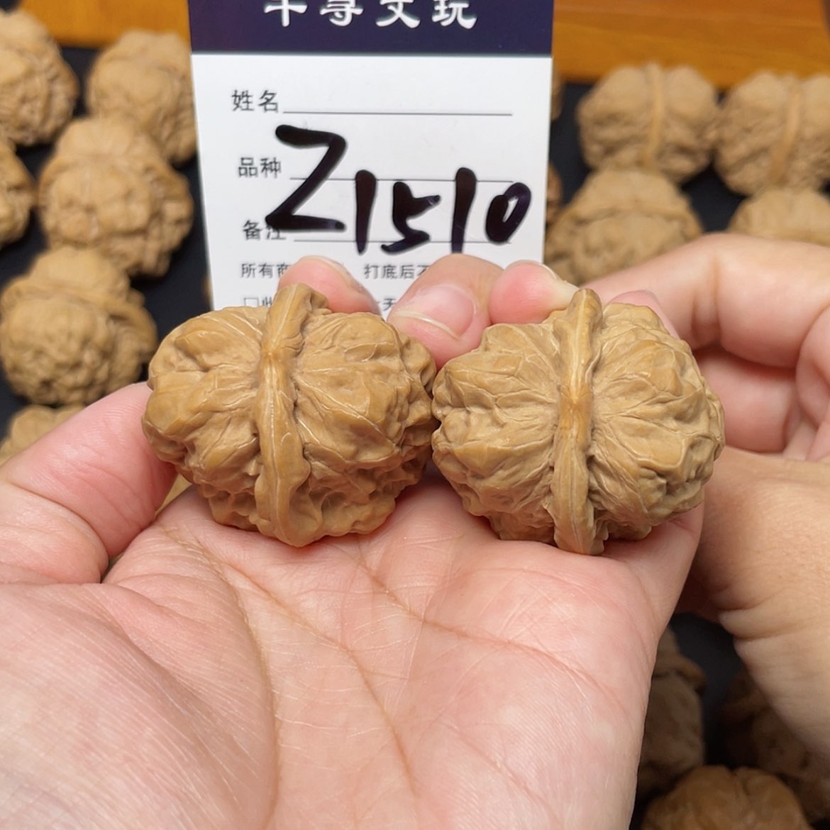 【闪购商品】文玩核桃吊坠