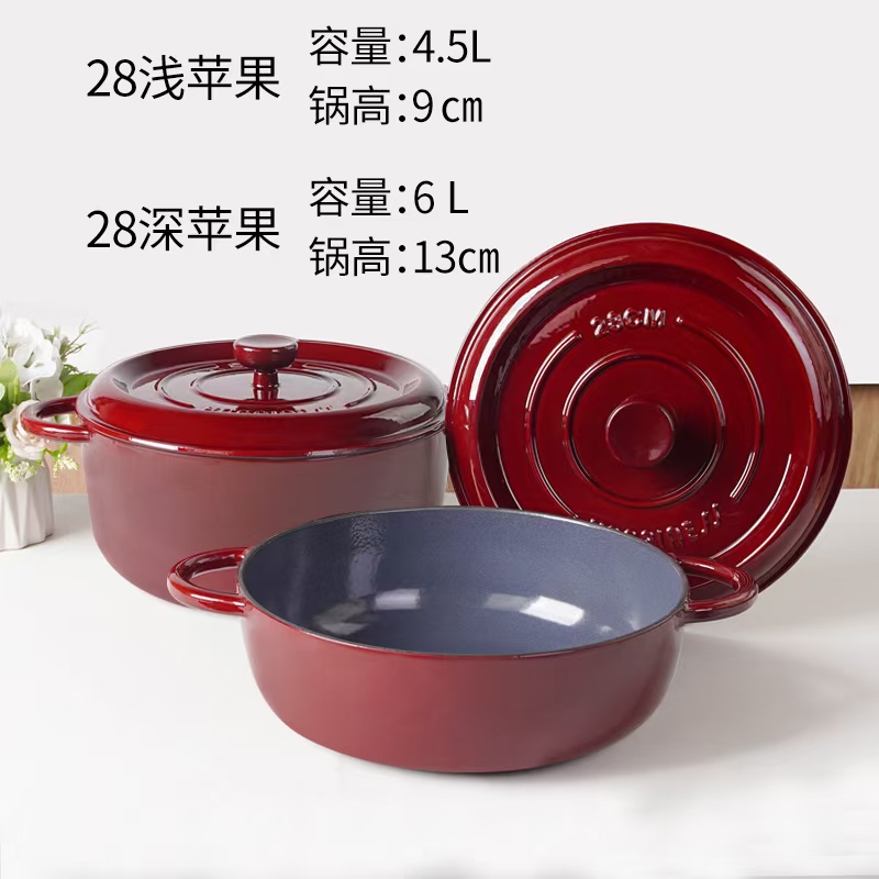 微瑕幸福28CM妈咪锅家用炖锅汤锅万能妈咪锅珐琅锅大口径