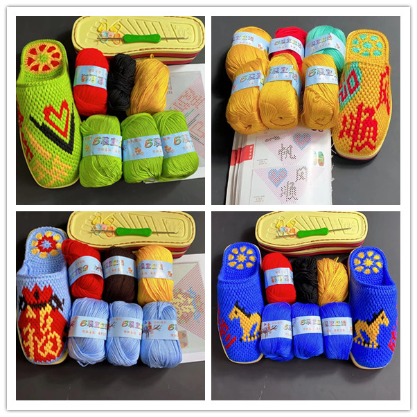 福袋 一帆风顺 爱你一万年 马到成功 手工手编拖鞋材料包 送图纸
