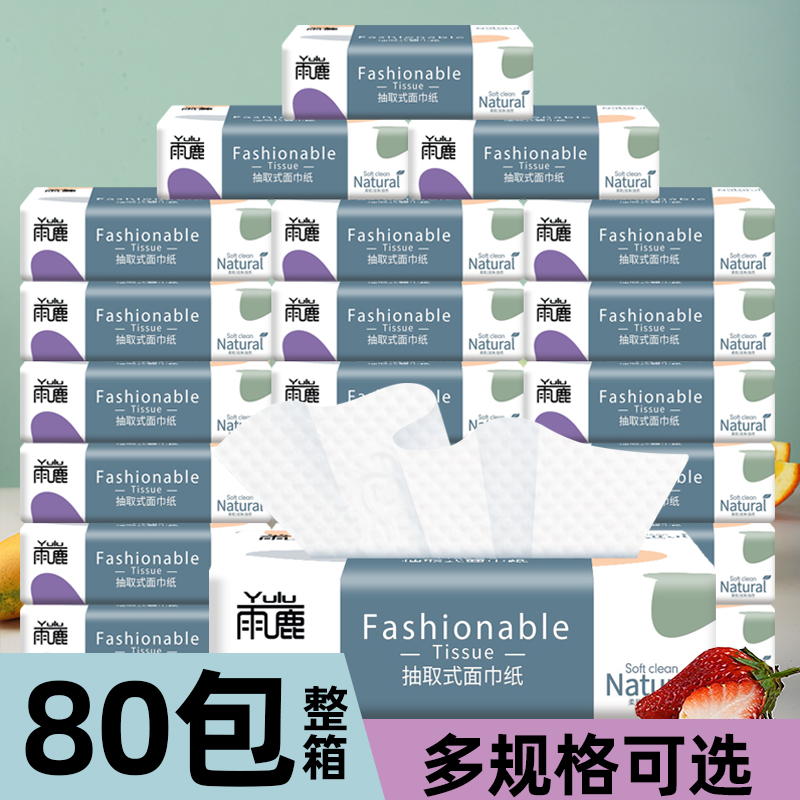 家用面巾纸抽纸卫生纸吸油挂式纸巾悬挂式悬挂式抽纸面巾纸大号纸