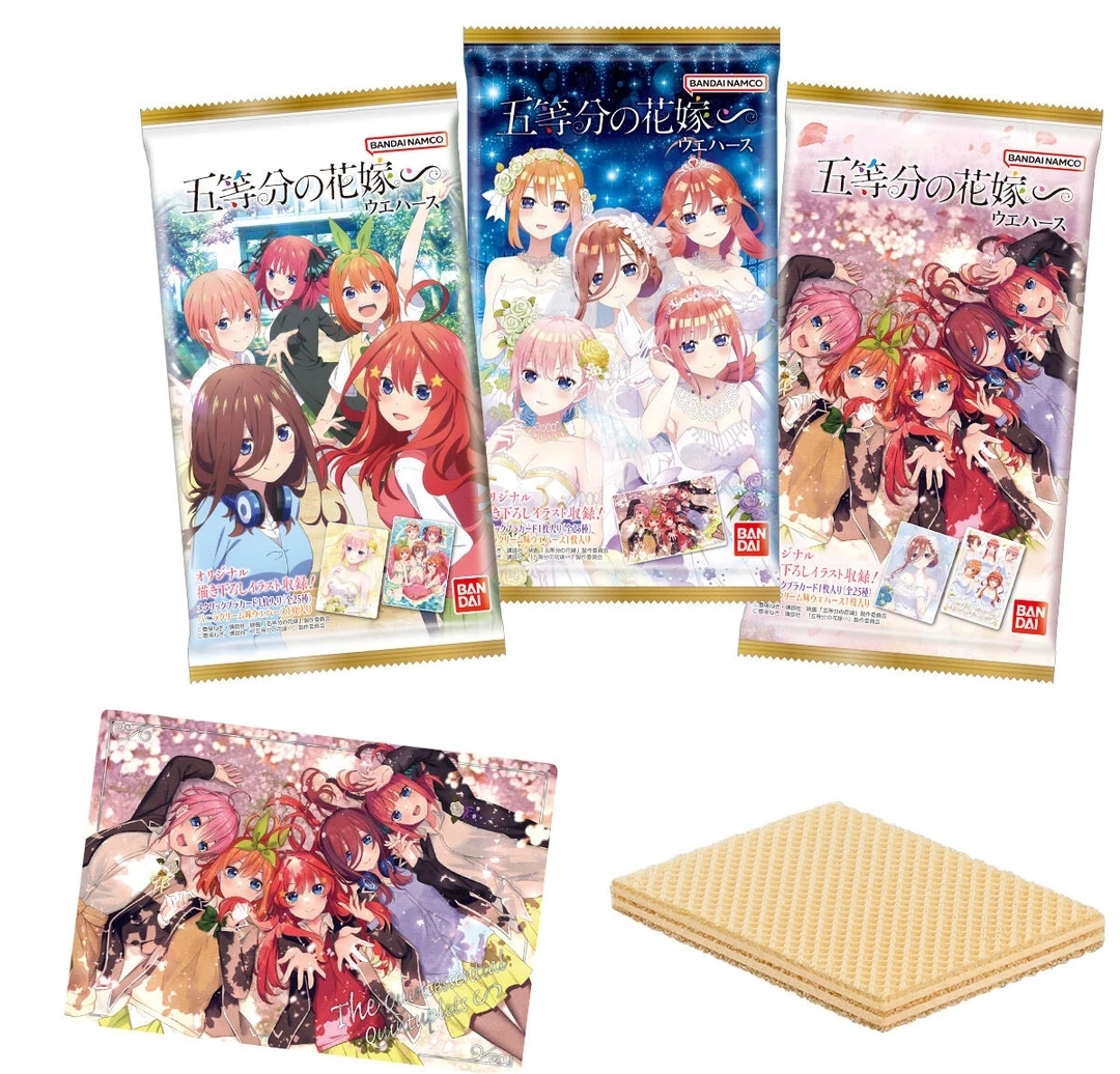 【代拆】五等分花嫁食玩卡牌第4弹和服婚纱威化盲抽 未成年禁止下单