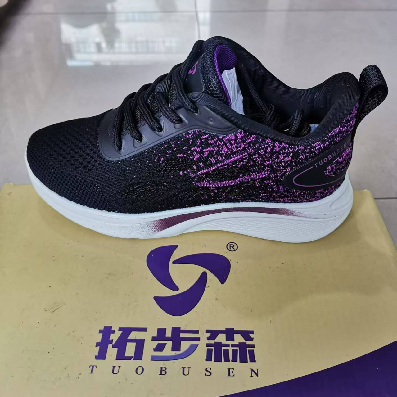 特价拓步森115健康鞋磁震动按摩保健除臭干爽透气