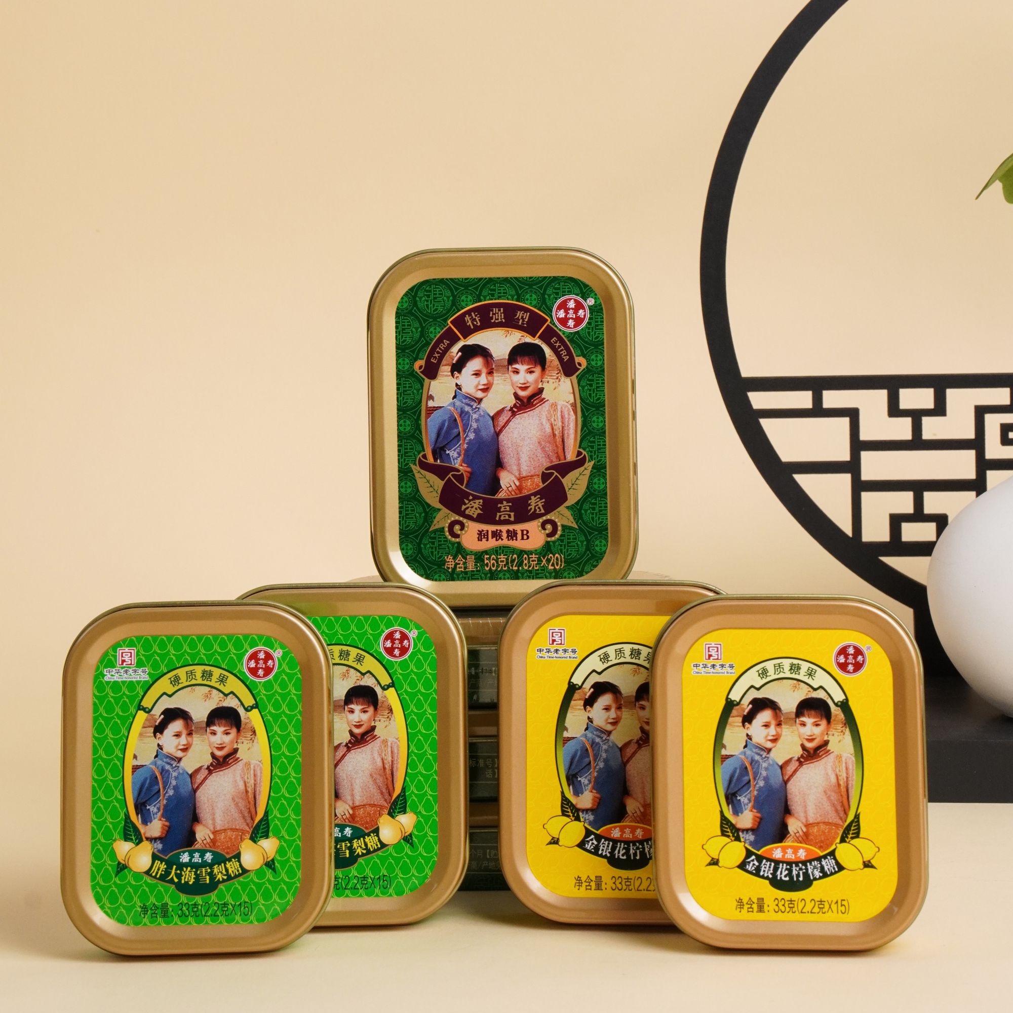 潘高寿 老字号胖大海金银花薄荷三种清凉滋润携带方便Q