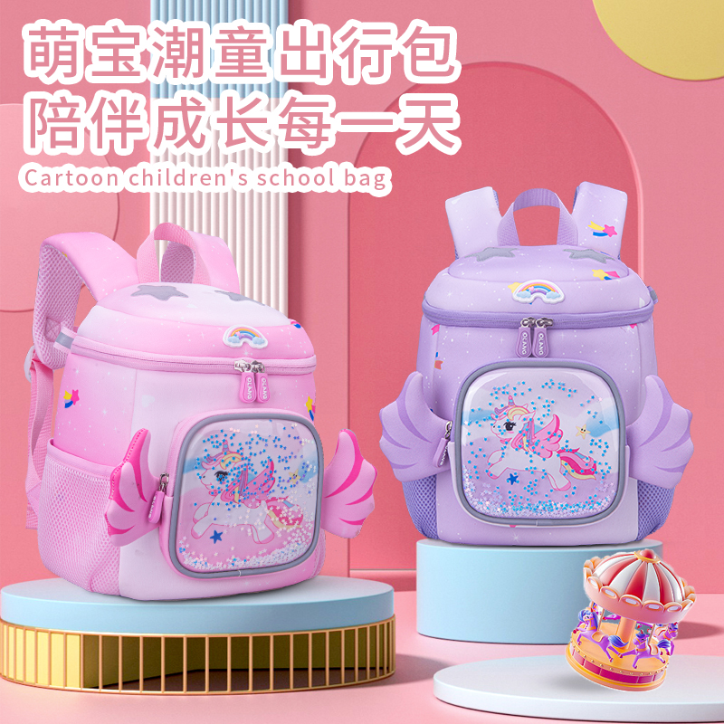 幼儿园书包女孩生日礼物护脊防走失包小中大班儿童节礼物百搭包包