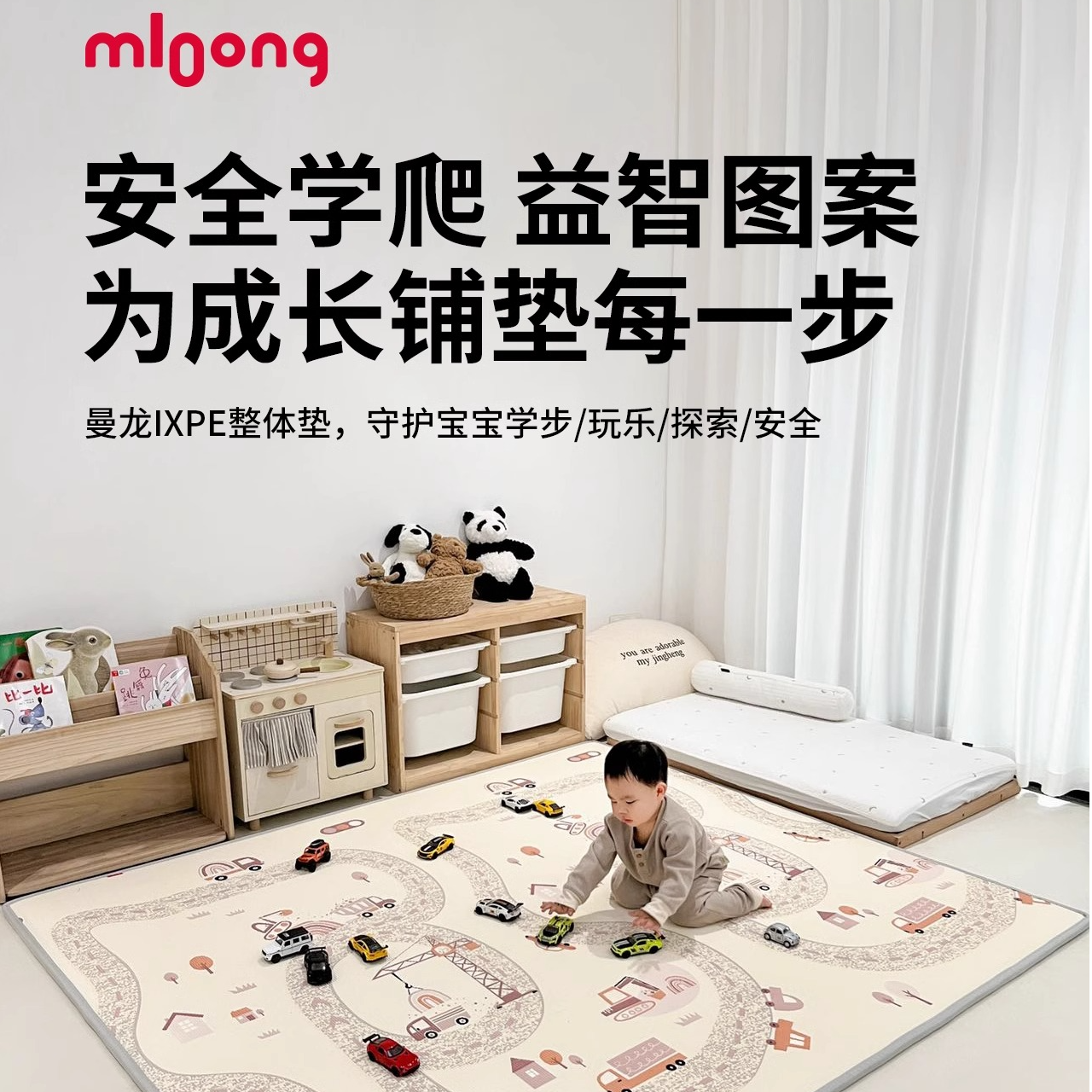 曼龙宝宝爬行垫婴儿学步加厚无毒环保xpe双面整体地垫儿童爬爬垫