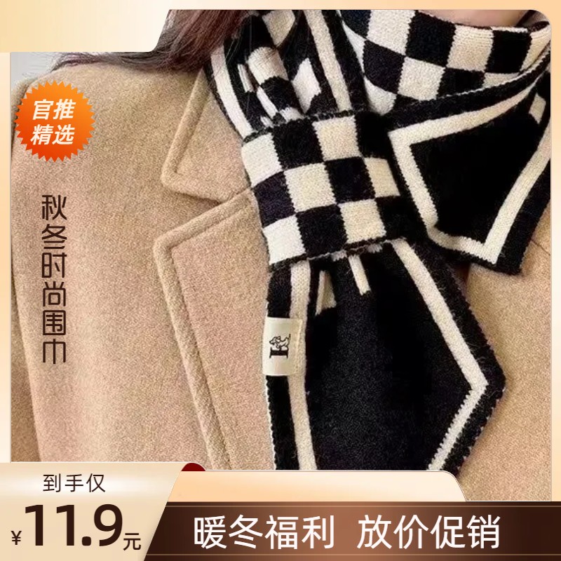 围巾女冬季围脖围巾网红款百搭保暖冬季高级感围巾千鸟格围巾网红