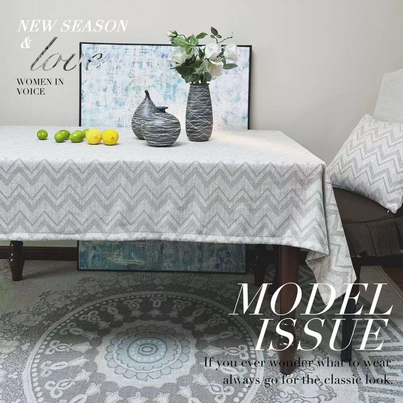 轻奢风时尚现代北欧高品质餐桌桌布茶几布侘寂风咖啡厅书桌台布