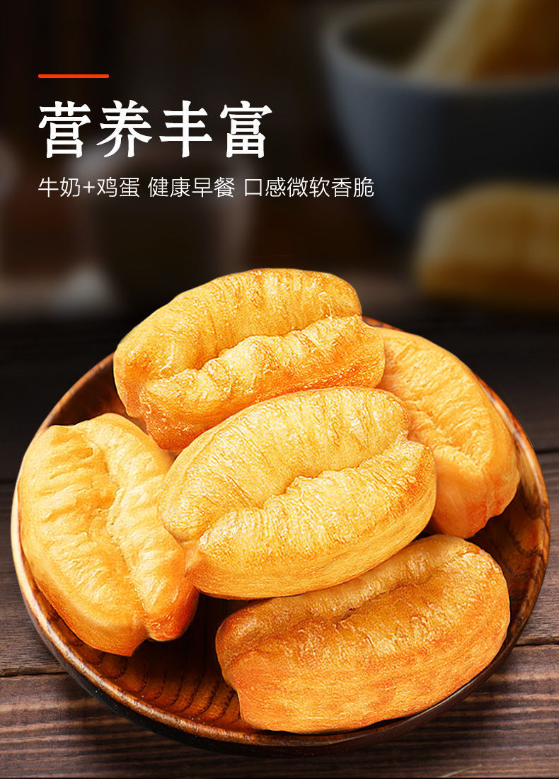 香脆小油条半成品家用安心早餐食品油条生胚小油条炸速食