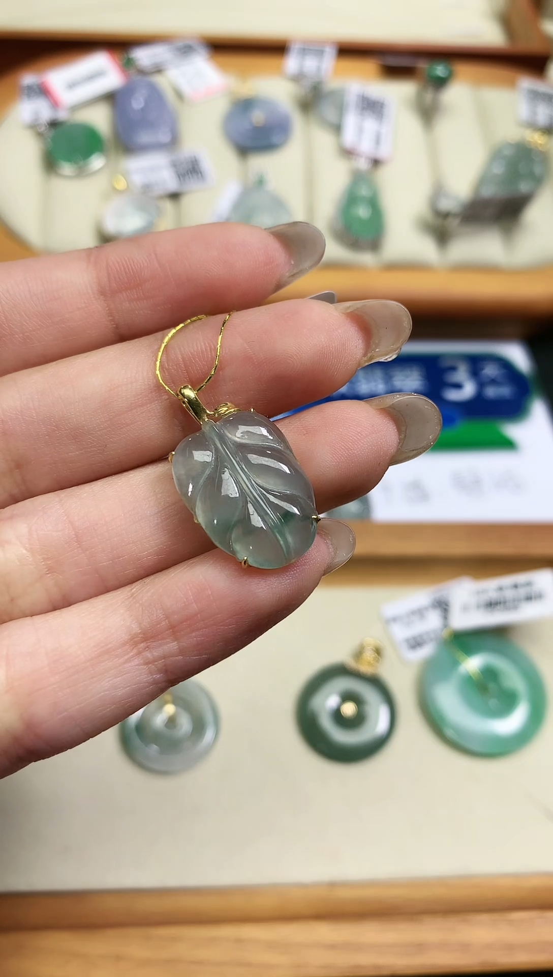 【闪购商品】翡翠颈饰18K金镶嵌叶子